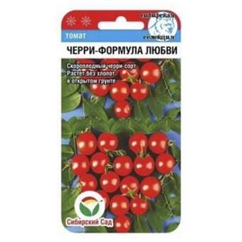 Томат Черри-Формула любви  20 шт. (Сиб Сад)