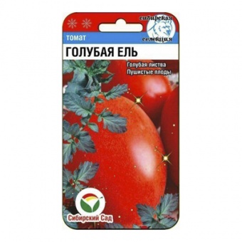 Томат Голубая ель 20шт (Сиб Сад)