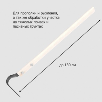 Плоскорез `Гидра` большой с крепежом с дер/чер Урожайная сотка