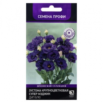 Эустома крупноцветковая Супер Мэджик Дип Блю 5шт. (Поиск)