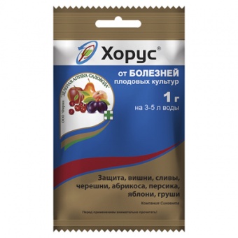 Хорус 1 г (ЗАС)