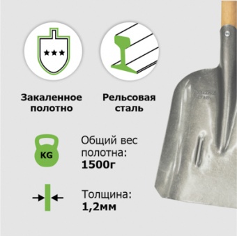 Лопата совковая ЛСП рельс.сталь `Урожайная сотка` с ребр жест с краш дер/чер S504-3