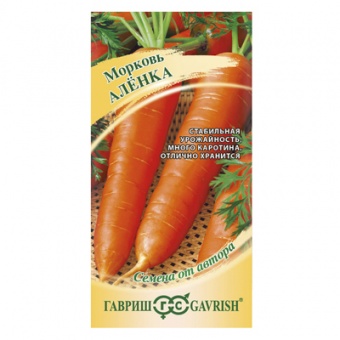 Морковь Аленка  2,0 г (Гавриш)