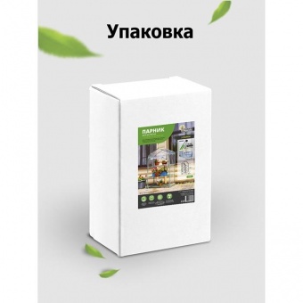Парник для балкона (мет тр в пвх d-16мм+чех: пл пвх) 49х91х164 см разб 4 полки 'Урожайная сотка Эксперт' 21005-А
