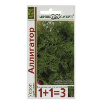 Укроп Аллигатор серия 1+1/4,0 г (Гавриш)