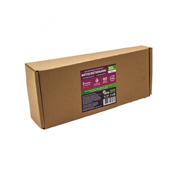 Фитосветильник светодиодный 30 Вт 3 лампы для рассады и растений 'Урожайная сотка' на прищепке и с таймером