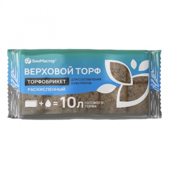 Торфобрикет Верховой торф раскисленный 10 л (БиоМастер)