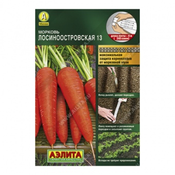 Морковь Лосиноостровская 13, 8м, Лента (Аэлита)