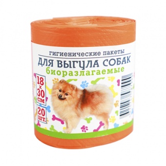 Пакеты для уборки за животными с завязками 18х30 см 20 шт/уп ПНД оранжевый  (Avikomp)