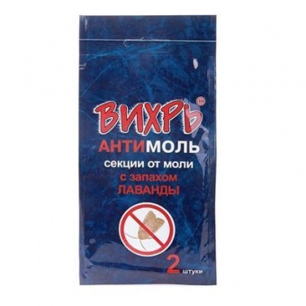 Секция от моли 'Вихрь-антимоль' 2 шт/уп