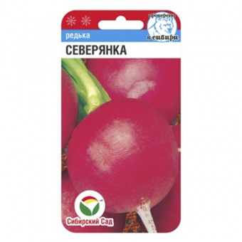 Редька Северянка  1 гр. (Сиб сад)