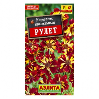 Кореопсис Рулет  0,05г (Аэлита)