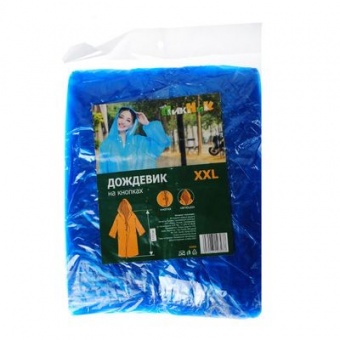 Дождевик  50 мкм полиэтилен на кнопках XXL микс А17120406