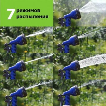 Шланг поливочный растягивающийся `Урожайная сотка`  10,0 м-30,0 м