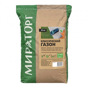 Газон Классический 10 кг. (Мираторг)
