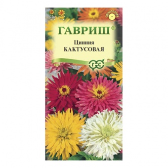 Цинния Кактусовая, смесь 0,5 г (Гавриш)