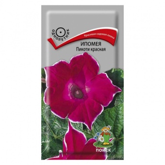 Ипомея Пикоти красная 0,3гр. (Поиск)