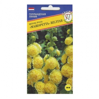 Шток-роза Мажоретта Желтая, 0,2 гр (Престиж)