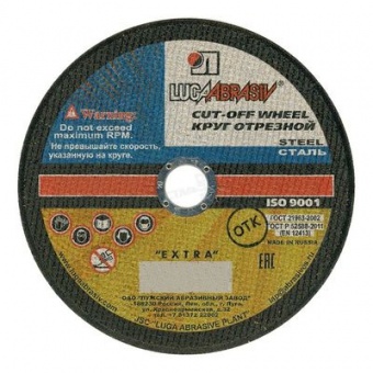 Круг отрезной по металлу 230х2,5х22 (г.Луга)