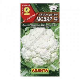Капуста цветная Мовир 74, 0,3г (Аэлита)