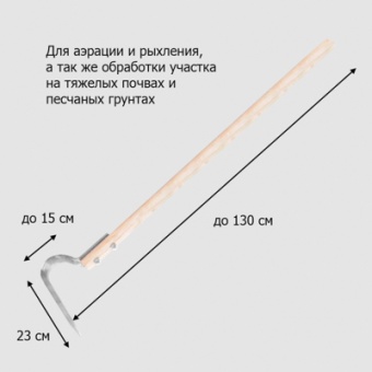 Плоскорез `Пышка` большой из нерж стали  с крепежом с дер/чер Урожайная сотка