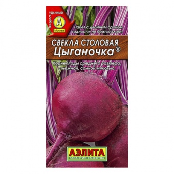 Свекла Цыганочка  3г (Аэлита)