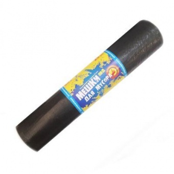 Мешки для мусора 120 л 10 шт рулон 40 мкм ПВД (Стандарт)