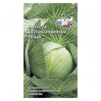 Капуста б/к Теща (СеДек)