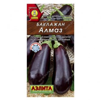 Баклажан Алмаз , 0,1г (Аэлита)