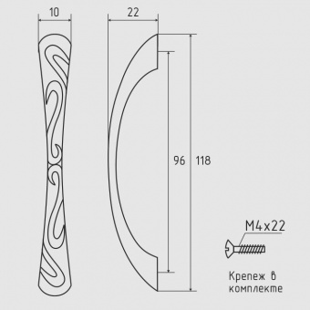 Ручка-скоба мебельная `SANBERG` мет  96 дуга резной вьюнок (золото) [инд. уп.]