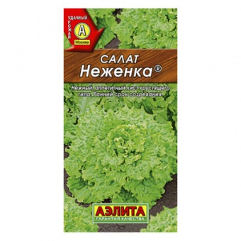 Салат Неженка листовой  0,5г (Аэлита)