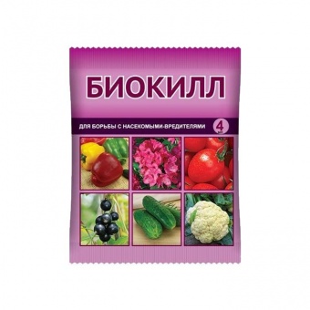 Биокилл  4 мл (В/Х)