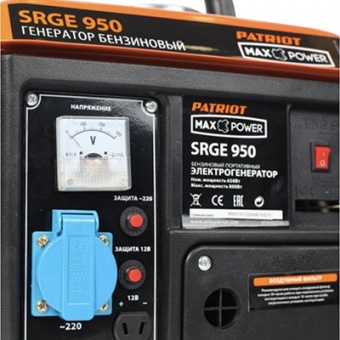Генератор бензиновый 2-х тактный 2л.с., ручной тип запуска Max Power SRGE  950 PATRIOT