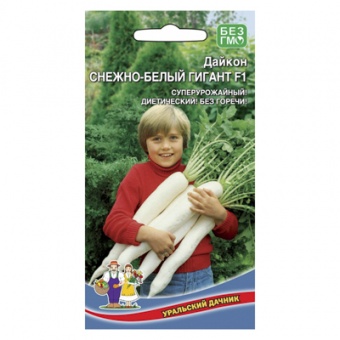 Дайкон Снежно-белый Гигант 1 г. (УД)