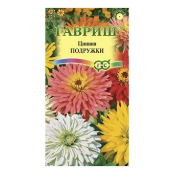 Цинния Подружки, низкорослая кактусовидная смесь 0,2 г (Гавриш)
