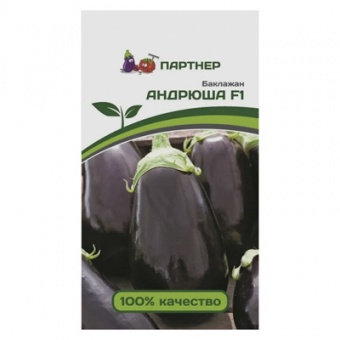 Баклажан Андрюша F1 10 шт. (Партнер)