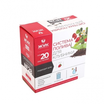 Капельный полив для клубники от емкости на 20 растений `Жук` 8821-00