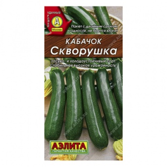 Кабачок цуккини Скворушка , 2г (Аэлита)