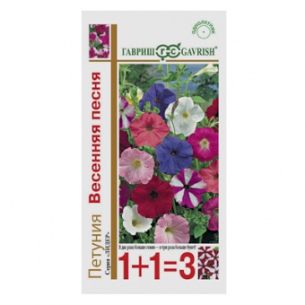 Петуния Весенняя песня многоцв. смесь 0,25 г сер.1+1 (Гавриш)