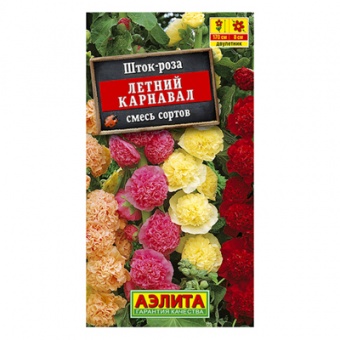Шток-роза Летний карнавал, смесь сортов  0,3г (Аэлита)