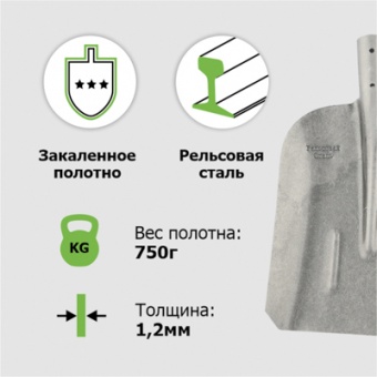 Лопата совковая ЛСП рельс.сталь `Урожайная сотка` с ребр жест S504-3
