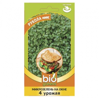 Микрозелень Рукола микс 5 г (Гавриш)