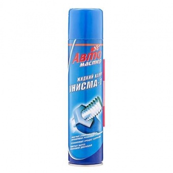 Автосредство жидкий  ключ 300мл "Унисма-1" (Автомастер)