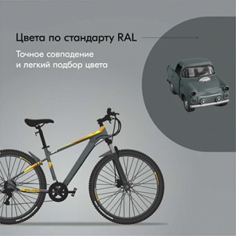 Эмаль универсальная аэрозоль темно-серая RAL7012 KUDO 520 мл