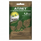 Удобрение Атлет 1,5 мл (ЗАС)