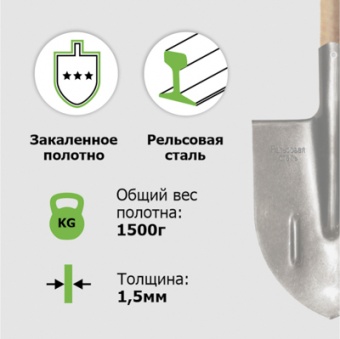 Лопата штыковая ЛКО рельс.сталь `Урожайная сотка` с ребр.жест с краш дер/чер S506-4