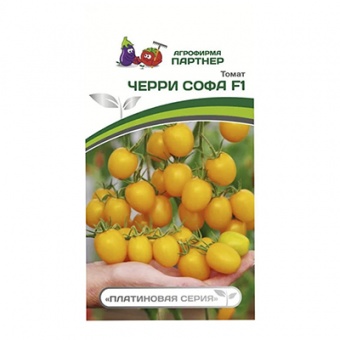 Томат Черри Софа F1 , 5 шт. (Партнер)