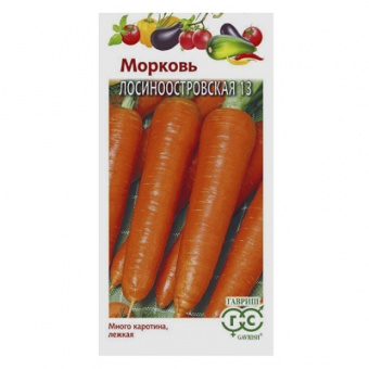 Морковь Лосиноостровская 13  2,0 г (Гавриш)