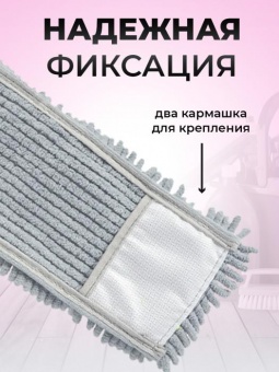 Швабра микрофибра-лапша стал телескоп ручка 60-120 см ‘Praktische Home’