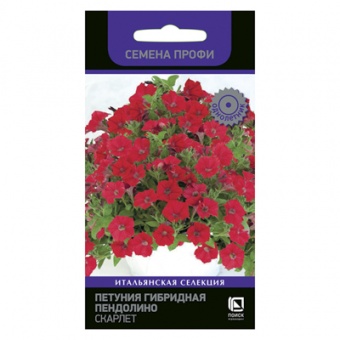 Петуния гибридная Пендолино Скарлет 5шт. (Поиск)